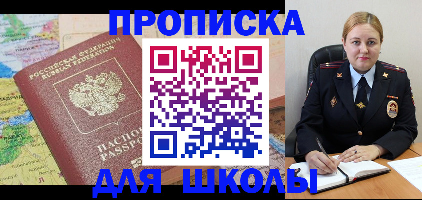 временная регистрация гарантия в Каспийске