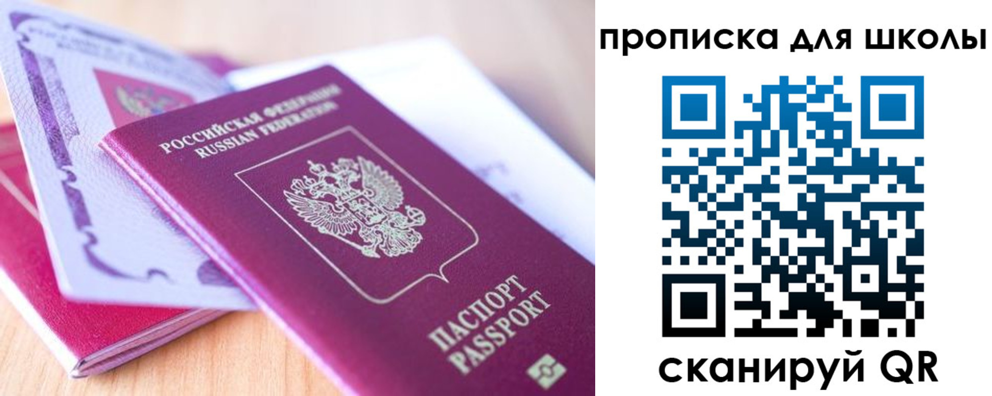 где прописаться в Каспийске